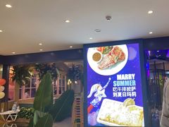 -夏日玛莉西餐厅(岳阳花板桥步步高店)
