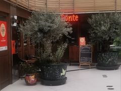 -Ponte 意大利餐厅