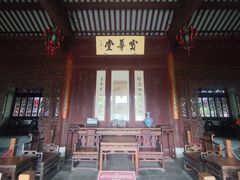 -檀园
