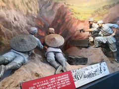 -中国人民抗日战争纪念馆