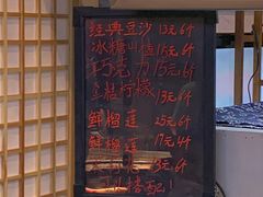 -棉小雪·雪棉豆沙(老安东街店)