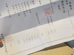 -鲤院·新中式美学·庭院餐厅(夫子庙店)