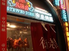 -杭州大厦LSE城市生活超市(杭州大厦店)
