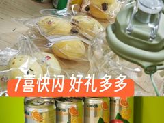-上海来福士广场