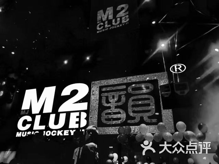 m2酒吧图片 第1张