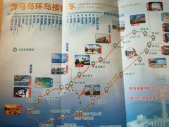 -养马岛旅游度假区