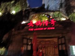 -济南方特东方神画