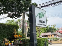 -Chom Cafe and Restaurant