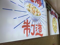 -哈灵面馆(宁波路店)