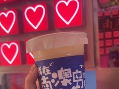 -南澳岛打卡果汁冰公司