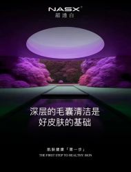 -春田皮肤管理中心品牌旗舰店