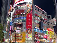 -涩谷区