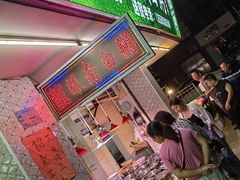 -龙眼南白粥六顺白粥