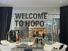 -Hopo Snow 城市滑雪空间(滨江宝龙城店)