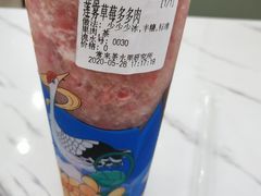 莲雾草莓多多肉-常来茶·水果研究所(西溪里店)