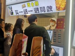 芝士棒-八一路好吃街(雨田商务大厦店)