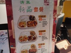 -南门小馆·清真(国贸商城店)