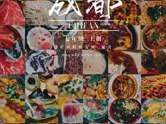 -双流老字号董蹄花(广场路店)