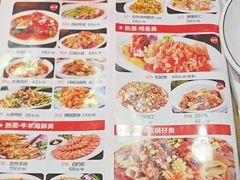 -杏花村水席楼(西大街总店)