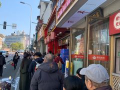 -清泉阁包子铺(中山路店)