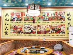 -姥家大锅台(凤凰岭店)