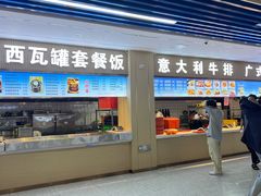 -烟台大学-第7餐厅