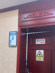 -南京医科大学友谊整形外科医院