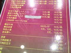 -东方宫中国兰州牛肉拉面(新起街店)