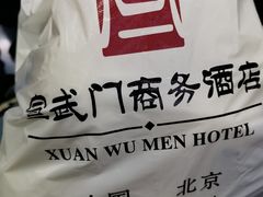 -老城南食府(宣武门东大街店)