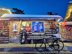 -长春世界雕塑园冰雪艺术天地