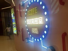 -Xcape异时刻密室逃脱魔法互动(瑞虹天地太阳宫店)