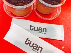 -tuan bakery+café(锦绣坊店)