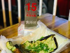 -袁师傅烤肉(弹子石店)