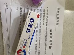 -苏州口腔医院(观前街院区)
