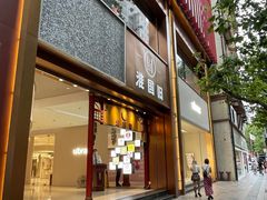 -淮国旧H22·中古店