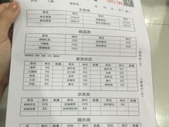 菜单-鱼无双·酸菜鱼(来凤街店)