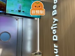 -KOI Thé(虹桥国际机场店)