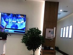 -优诺口腔·VIP尊享中心(爱建机构)