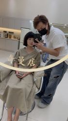 -十六番发型师事务所