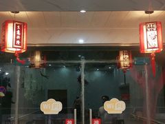门面-水韵·渔家臻品私房菜(中庙店)