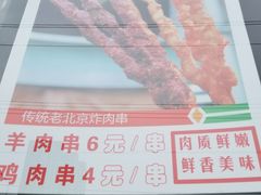-北京稻香村(京港城生活广场店)