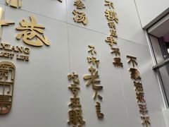 -科巷菜场