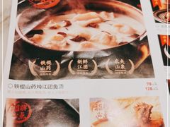 -掌柜的店·河南菜(新天地店)