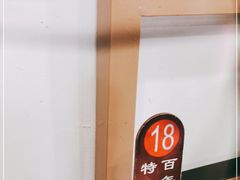 -金隆兴(镜湖店)