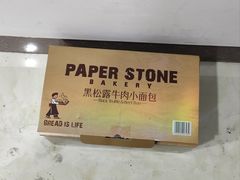 -山姆会员商店(邻瑞广场店)