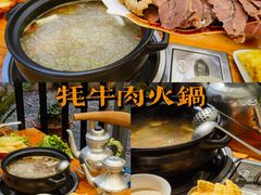 -尼玛藏家风味园(阿山食城店)