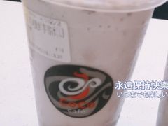 可可脆鲜芋雪冰-CoCo都可(书店街)