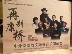 -哈尔滨大剧院