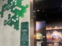-中国杭州低碳科技馆