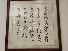 -苏浙徽·农家大院(吴江中山南路店)